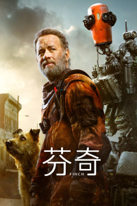 复仇之战!汉密尔顿率领韩国队成功刷新纪录