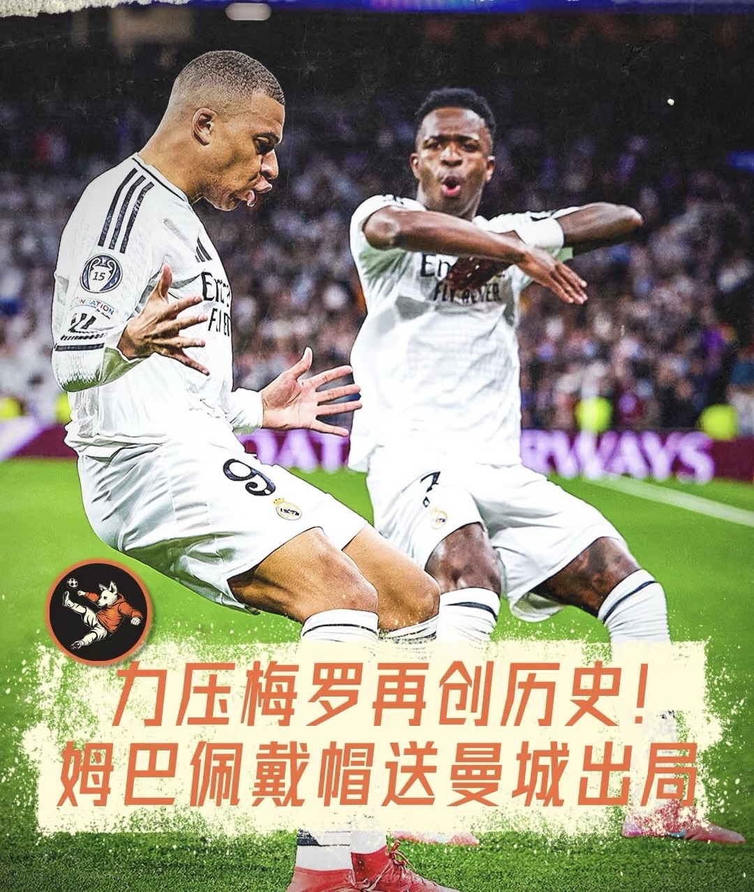 Doinb巅峰对决，姆巴佩与40激战瑞士队分钟，势不可挡胜负难料！