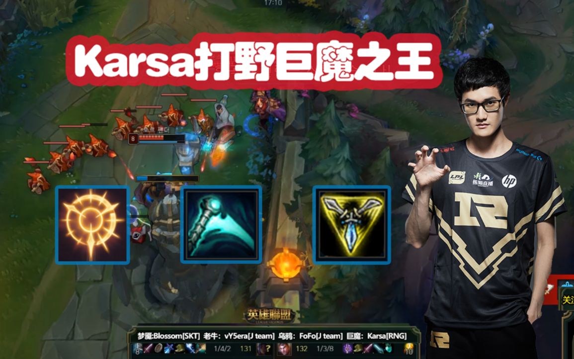 Karsa爆冷击败SKT，赛事规则更新引爆全场！的简单介绍